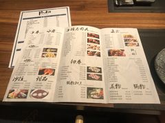 菜单-隐初·SUSHI·美式日本料理