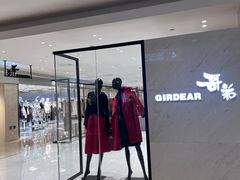 -美罗百货(观前店)