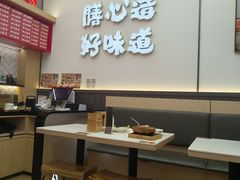 -膳心记•明火四宝煲仔饭(前海科兴店)