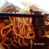 我最爱的牛肉面，没有之一！