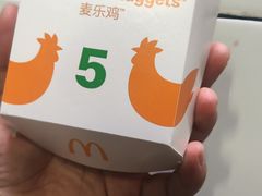 -麦当劳(中山大道中店)