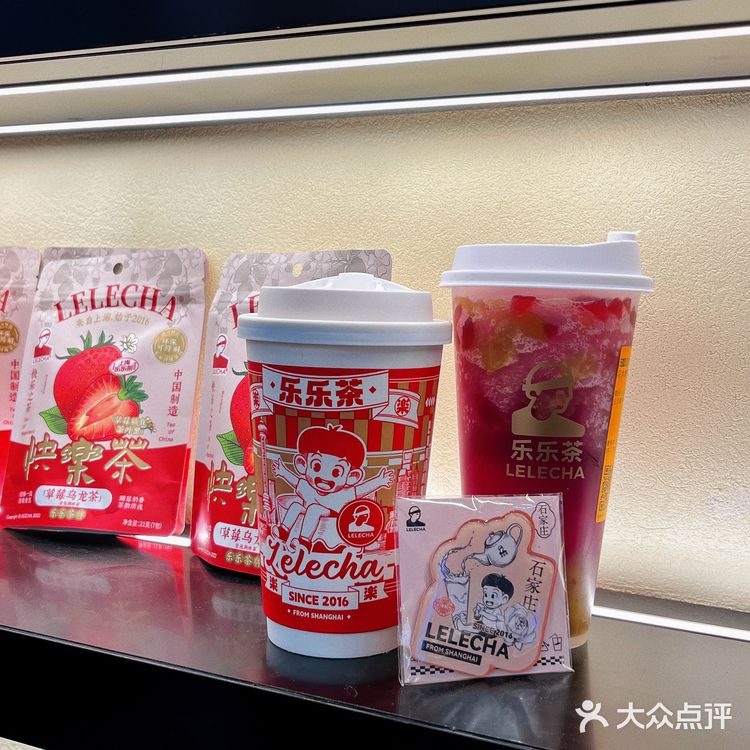 石家庄！终于开乐乐茶了！[调皮][调皮]