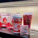 石家庄！终于开乐乐茶了！[调皮][调皮]