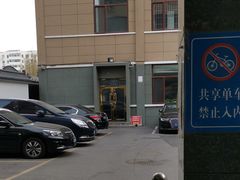 -红都(东交民巷店)
