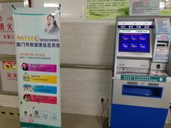 -厦门医学院附属口腔医院(蔡塘院区)
