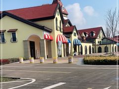 -歌斐颂巧克力小镇