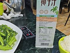 -小海豚•老字号海鲜餐厅(天涯店)