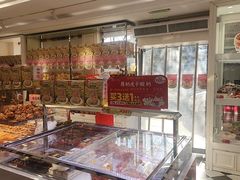 -味多美蛋糕(新和平里店)