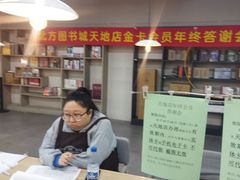 -北方图书城(沈阳天地店)