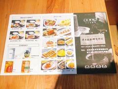 菜单-三两粉(深圳壹方城店)