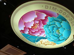 -点都德(汇盈广场店)