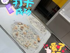 -国中·炒酸奶(龙湖房山天街店)