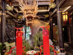 -小龙翻大江文化火锅(宽窄店)