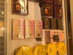 -好利来(牡丹园店)