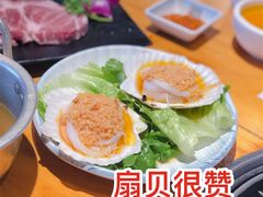 -唯成•韩国炭火烤肉 유성고기