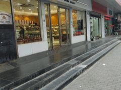 -凯司令(蒙自路店)