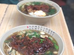-无名氏面馆(邮电路店)