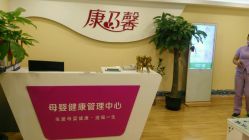 -康乃馨·馨悦佳人(鹭江店)