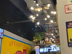 -钢管厂五区小郡肝串串香(蜀都万达店)