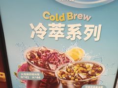 -COSTA COFFEE(西贸凯德晶品4层2店)