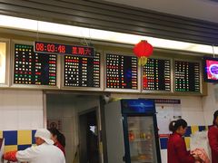 -刘长兴(逸仙桥店)
