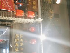 门面-金谷园饺子·烧烤(人大总店)