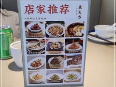 -東大方(武康千秋广场店)