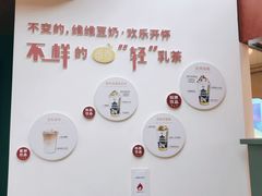-维维豆奶(金鹰新街口店)