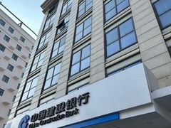 -中国建设银行(上海中山路支行)