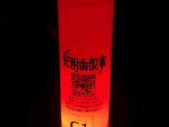 -光阴的故事音乐酒吧(1905店)