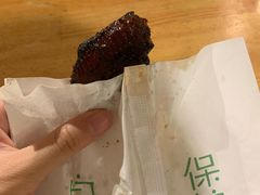 -鬼味烤翅(南锣鼓巷店)