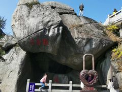 -南岳衡山风景名胜区