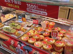 -味多美蛋糕(西安门店)