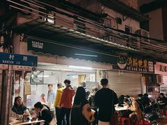 -海幢瑞芳饮食店