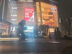 -首开·龙湖成都西宸天街