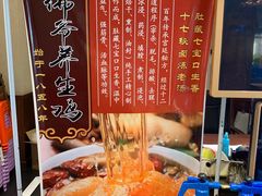 -惠丰堂饭庄·烤鸭·京味菜(西北旺·唐家岭店)