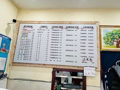 菜单-苏渝轩锅盖面(润州万达广场店)