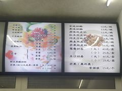 -清真马记宫廷奶酪(农光里店)