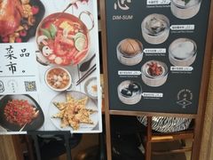 -来龙里 精致 东南亚餐室(万象城店)