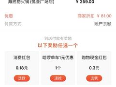 -海底捞大排档火锅(悦荟广场店)