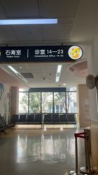 -卡通尼·Safari非洲探索乐园·生日会(金桥国际商业广场店)