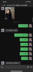 点击看大图 -FIONA MAKE UP恋妆造型