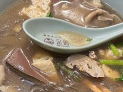 -金原鸭血粉丝汤总店(锁金村店)