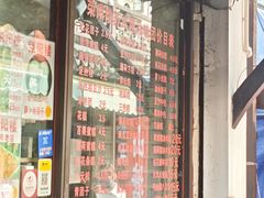 -荣阳楼(山塘街店)