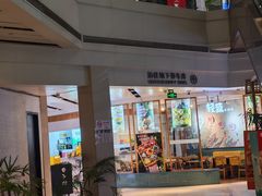 -轻蔬不用等·素食(江苏路店)