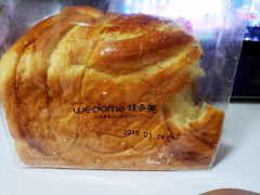 椰蓉吐司面包-味多美蛋糕(古城店)