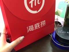 -海底捞火锅(高新活力汇店)