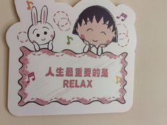 -丰盛里