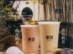 -茉沏(光启城店)