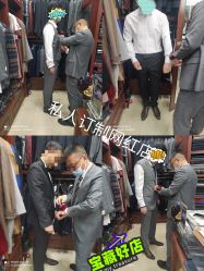 点击看大图 -香港威德诚洋服BESPOKE西服西装高级定制(上海湾一店)